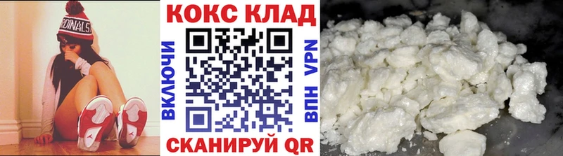 Где купить наркотики Орск Альфа ПВП МЕТАМФЕТАМИН КОКАИН Меф мяу мяу