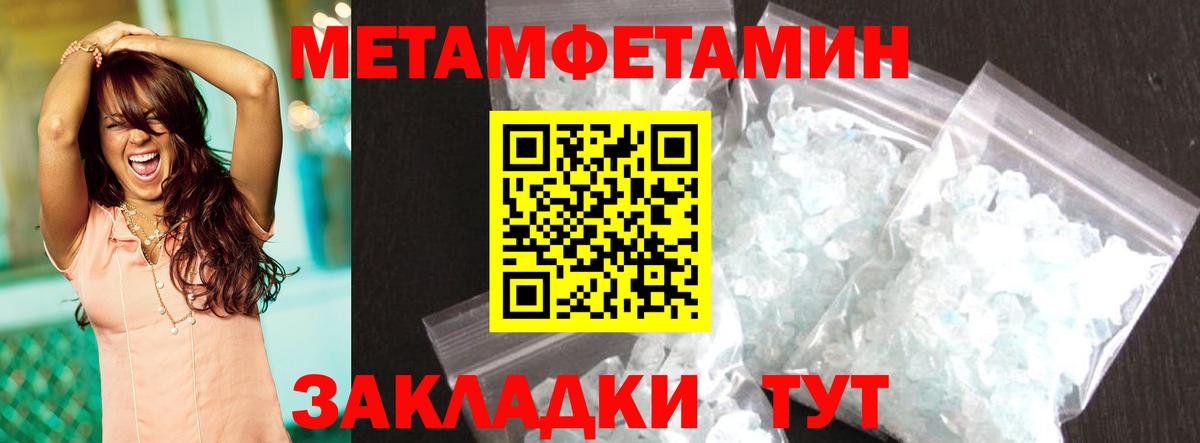 АМФ  АМФ Premium  Вход с VPN  Орск 