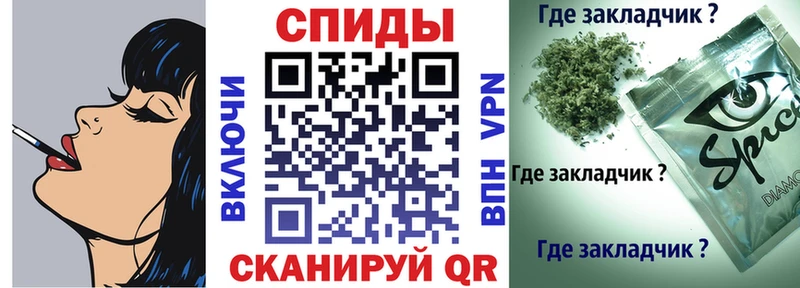 купить закладку  Орск  маркетплейс Telegram  Бутират оксибутират 