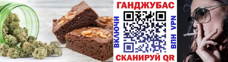 Canna-Cookies конопля  закладки  hydra зеркало  Орск 