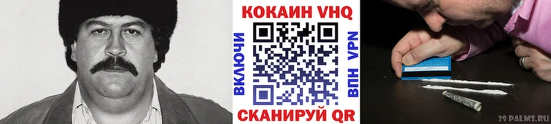 COCAIN 98%  Орск 