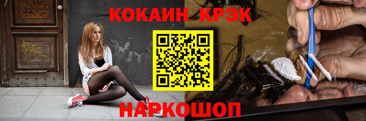 Орск  Кокаин Эквадор  Cocaine 98%  Вход с VPN 
