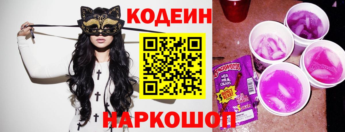 НБОМе  Alpha PVP СОЛЬ кристаллы  Орск  Марихуана  Меф МЯУ МЯУ   Конопля  ГАШ  COCAIN 