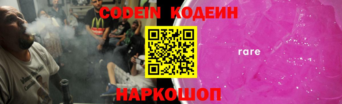 НБОМе  Кокаин  Меф   Экстази  Вейп ТГК  Орск  ГАШ  Мефедрон  Вход с VPN  A-PVP СК кристаллы  Марихуана 