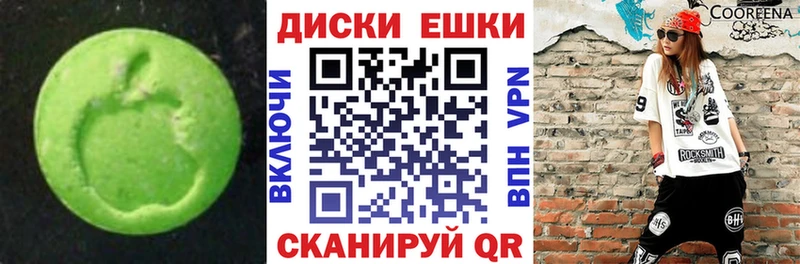 Ecstasy Cube  хочу наркоту  Орск 