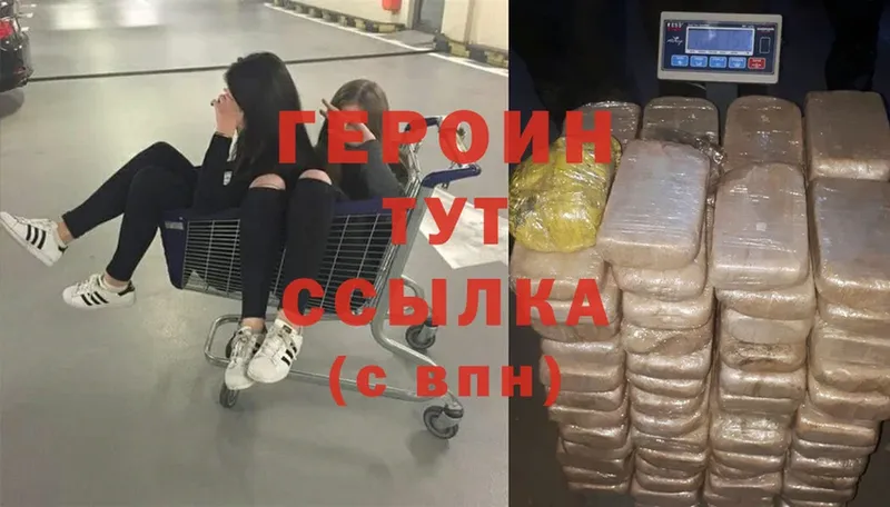 OMG как войти  Орск  ГЕРОИН белый 