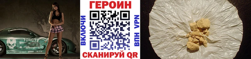 ссылка на мегу ССЫЛКА Орск Героин VHQ даркнет сайт