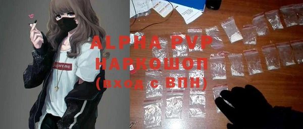 apvp Лихославль