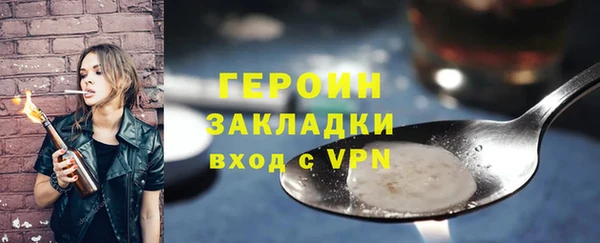 ПСИЛОЦИБИНОВЫЕ ГРИБЫ Лиски