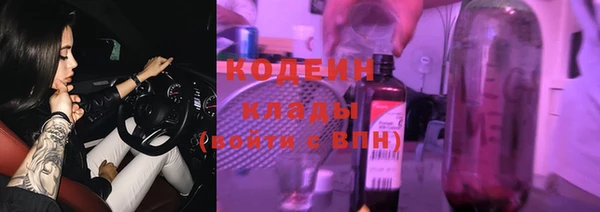 эйфоретик Покровск