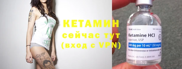 спайс Балашиха