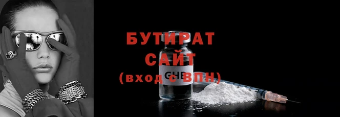 кокаин премиум Богородск
