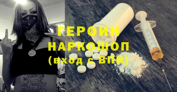 ПСИЛОЦИБИНОВЫЕ ГРИБЫ Лиски