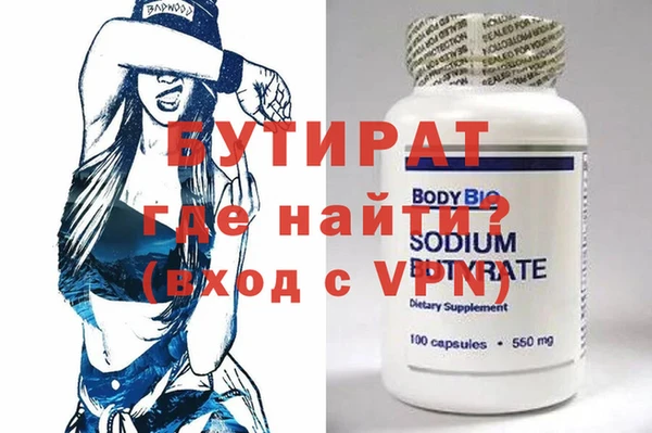 соль курить ск Лагань