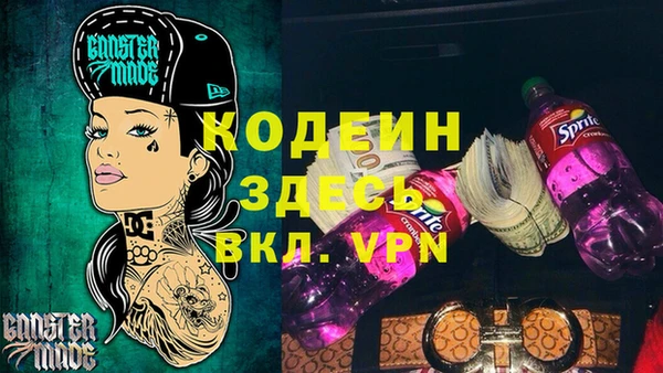 spice Покров