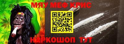 молекула духа Гагарин