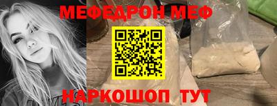 молекула духа Гагарин