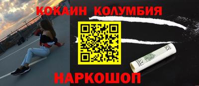 гашишное масло Гатчина