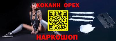 соль ск Гай
