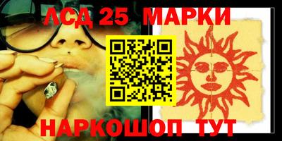 гашишное масло Балашиха