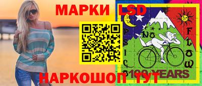 соль ск Гай