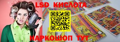молекула духа Гагарин