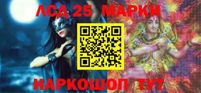 молекула духа Гагарин