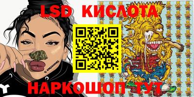 соль ск Гай