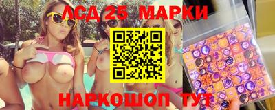 гашишное масло Балашиха