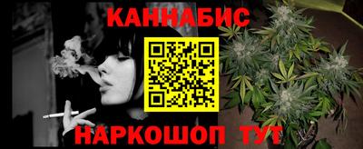 соль ск Гай