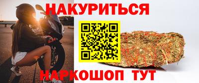 гашишное масло Гатчина
