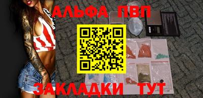молекула духа Гагарин