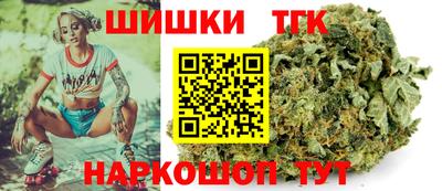 молекула духа Гагарин