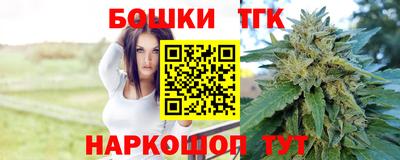 соль ск Гай