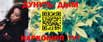 гашишное масло Гатчина