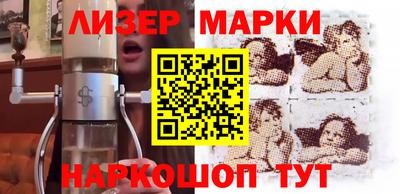 молекула духа Гагарин