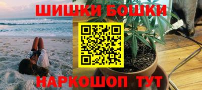 гашишное масло Балашиха