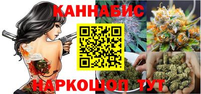 гашишное масло Гатчина