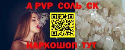 гашишное масло Балашиха