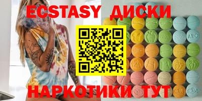 гашишное масло Гатчина