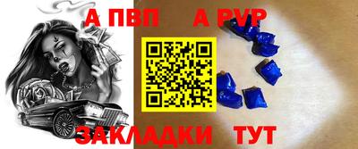 молекула духа Гагарин