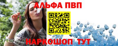 соль ск Гай