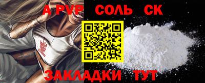 гашишное масло Гатчина