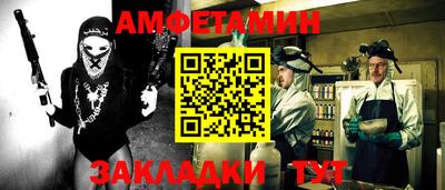 молекула духа Гагарин