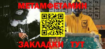 молекула духа Гагарин