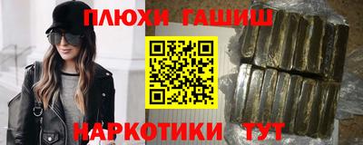 молекула духа Гагарин