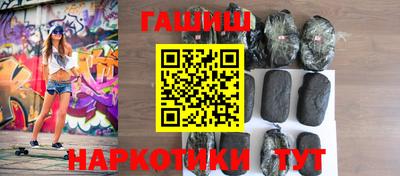 соль ск Гай