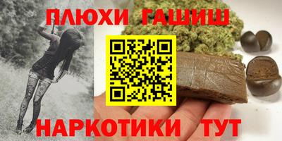 молекула духа Гагарин
