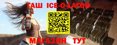 гашишное масло Гатчина