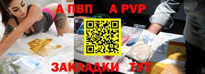 гашишное масло Гатчина